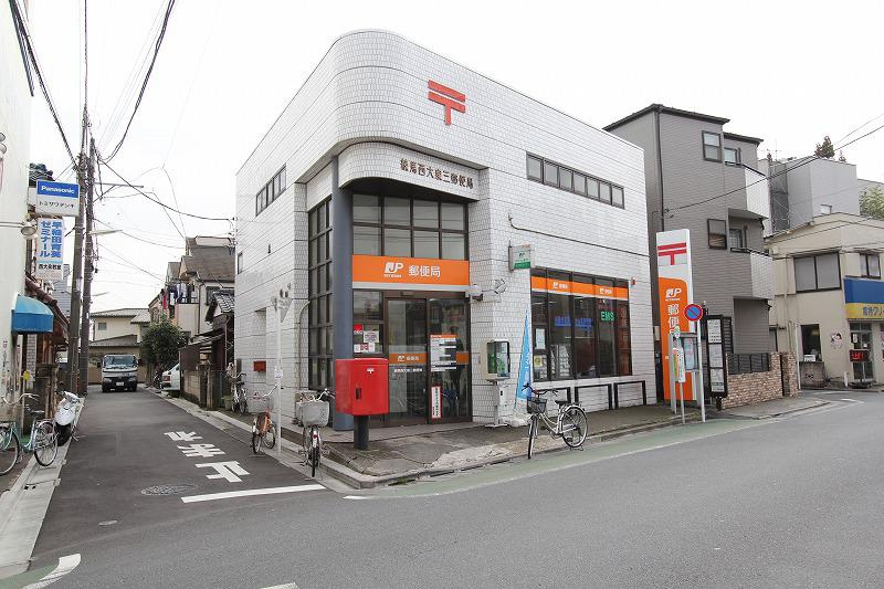 【郵便局】練馬西大泉三郵便局まで1024ｍ