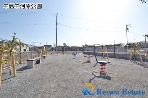 【公園】中島中河原公園まで220ｍ