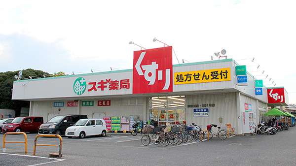 【ドラッグストア】スギ薬局　津田沼店まで722ｍ