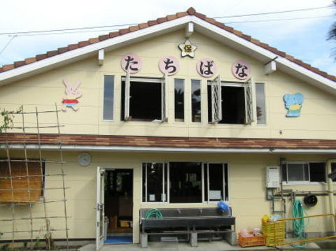【保育園】たちばな保育園まで2349ｍ