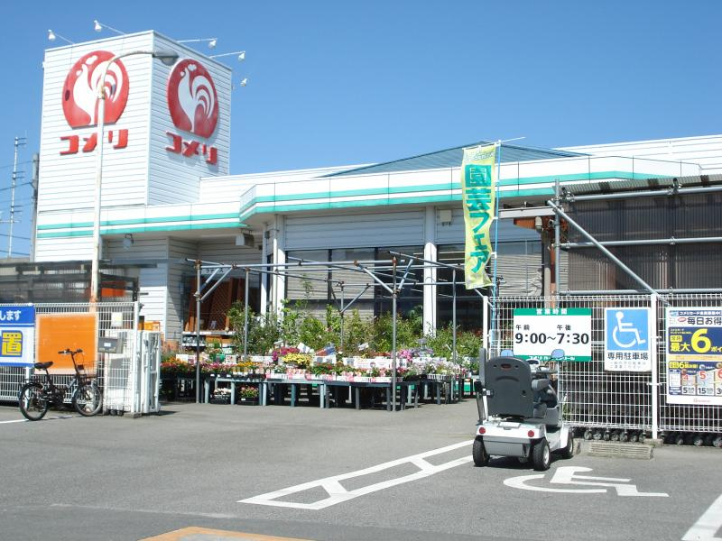 【ホームセンター】コメリハード&amp;グリーン瀬戸田店まで1608ｍ