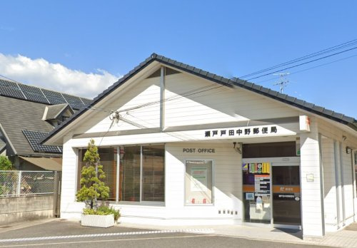 【郵便局】瀬戸田中野郵便局まで1550ｍ