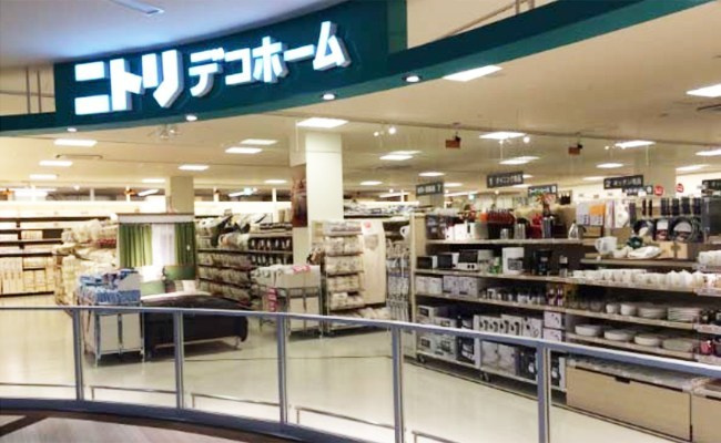 【インテリア】ニトリ　【デコホーム】イトーヨーカドー綾瀬店まで923ｍ