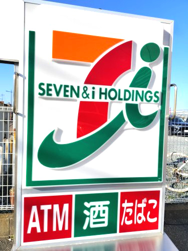 【コンビニエンスストア】セブンイレブン　福岡小戸4丁目店まで680ｍ