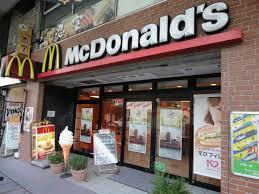 【ファーストフード】マクドナルド　衣笠駅前店まで571ｍ