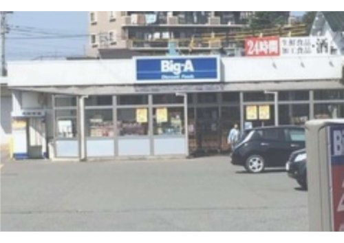【スーパー】ビックA扇町屋店まで3107ｍ