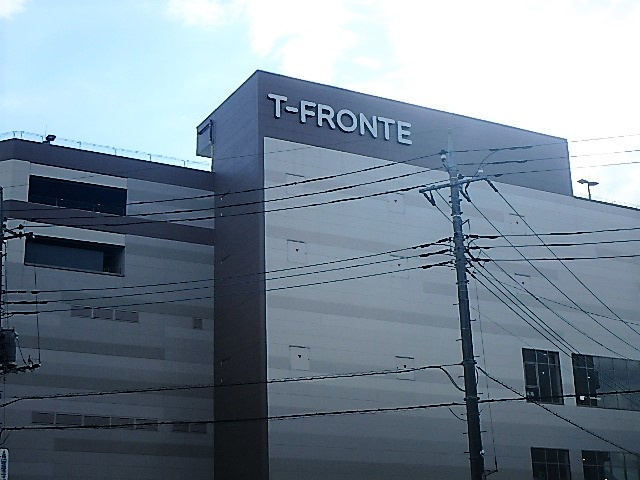 【ショッピングセンター】T-FRONTEまで1707ｍ