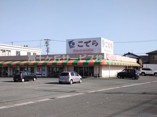 【スーパー】有限会社スーパーこでら　赤佐店まで297ｍ