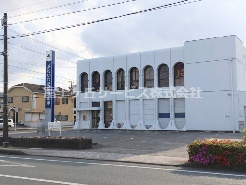 【信用金庫】浜松いわた信用金庫可美支店まで2560ｍ