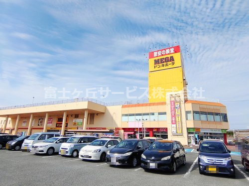 【ディスカウントショップ】MEGAドン・キホーテ浜松可美店まで2522ｍ