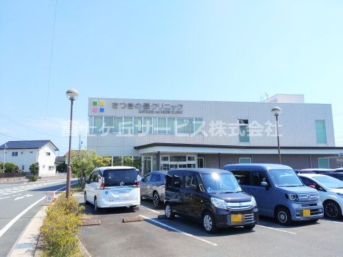 【皮膚科】医療法人有心会さつきの森クリニックまで1683ｍ