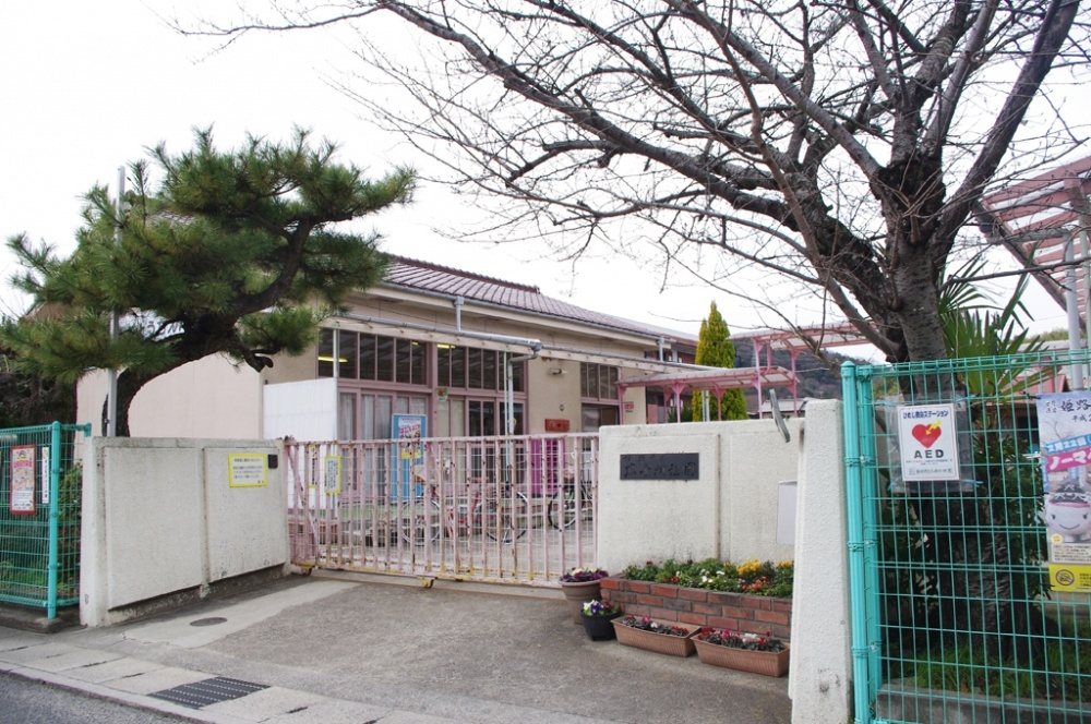 【幼稚園】姫路市立　広峰幼稚園まで834ｍ