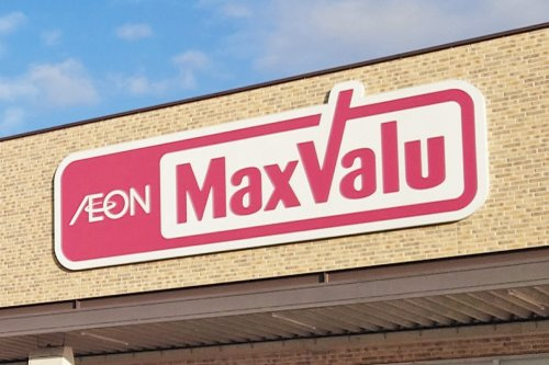 【スーパー】マックスバリュ　網干店まで550ｍ