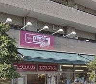【スーパー】マックスバリュエクスプレス横浜吉野町店まで391ｍ