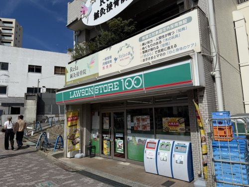 【コンビニエンスストア】ローソンストア100　LS覚王山駅前店まで903ｍ