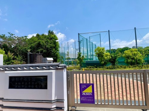 【小学校】浜松市立中部小学校まで473ｍ