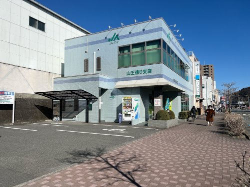 【銀行】ＪＡなんすん　山王通り支店　(JAバンク)まで279ｍ