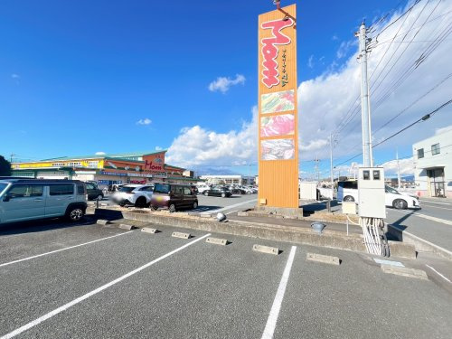 【スーパー】フードマーケットマム　柿田川店まで1346ｍ