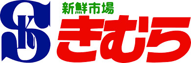 【ショッピングセンター】新鮮市場きむら香西店まで1822ｍ