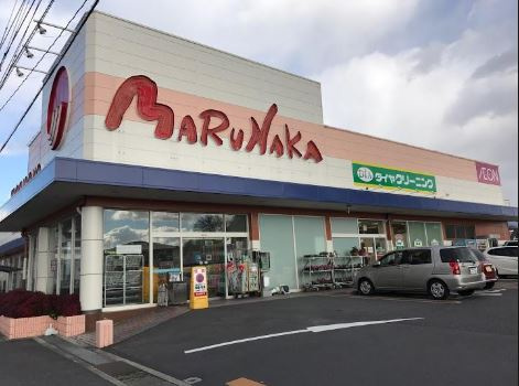 【スーパー】マルナカ　郷東店まで981ｍ