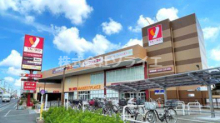 【スーパー】ヤオコー　川越藤間店(埼玉県)まで605ｍ