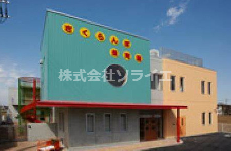 【保育園】さくらんぼ保育園まで967ｍ
