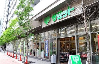 【スーパー】サミット　渋谷本町店まで692ｍ