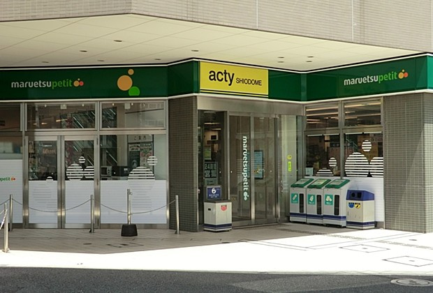 【スーパー】マルエツ　プチ　汐留シオサイト店まで591ｍ