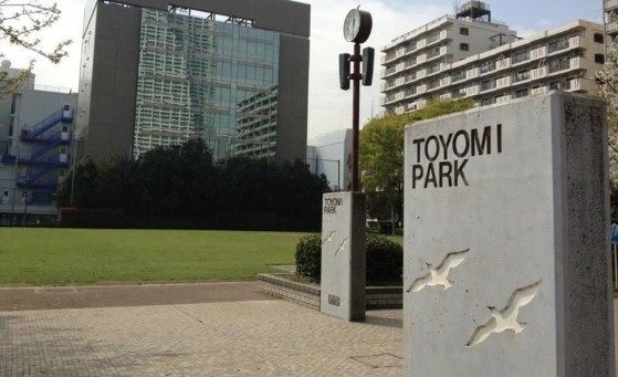 【公園】豊海運動公園まで2875ｍ