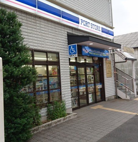 【コンビニエンスストア】ローソン　Ｓポートストア日の出店まで511ｍ