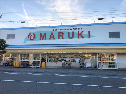 【スーパー】マルキフードセンターまで435ｍ
