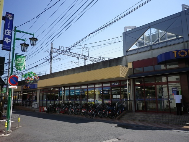 【スーパー】東武ストア　新田店まで550ｍ