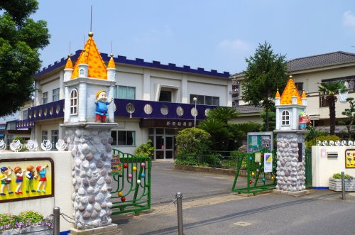 【幼稚園】新田幼稚園まで1000ｍ