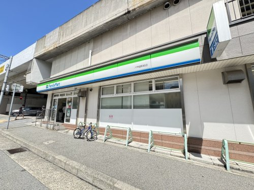 【コンビニエンスストア】ファミリーマート六甲道店まで231ｍ