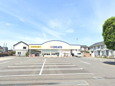 【ドラッグストア】クリエイトS・D海老名国分北店まで1341ｍ