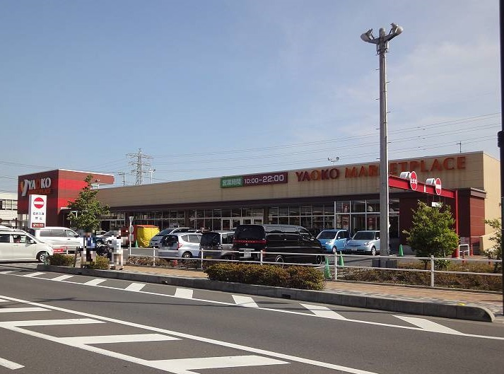 【スーパー】ヤオコー　新座店まで792ｍ