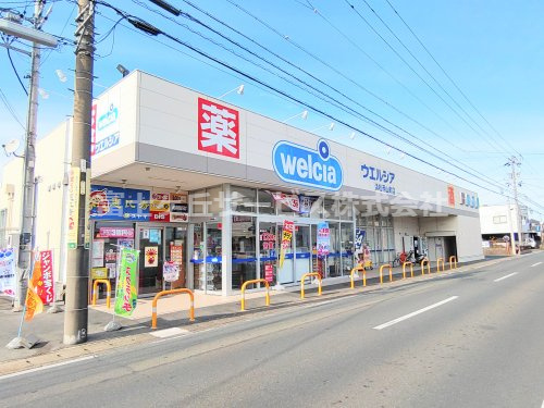 【ドラッグストア】ウエルシア浜松西山町店まで4068ｍ