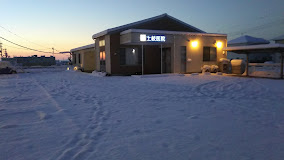 【内科】　土岐医院まで1751ｍ