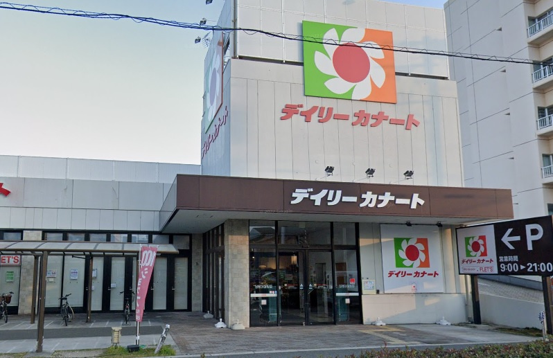 【スーパー】デイリーカナート住吉店まで700ｍ