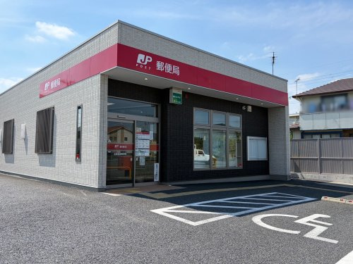 【郵便局】前橋青柳郵便局まで762ｍ