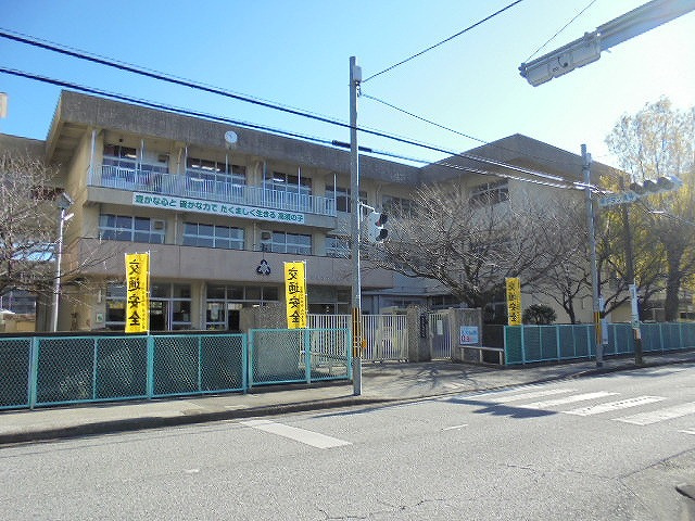 【小学校】高須小学校まで650ｍ