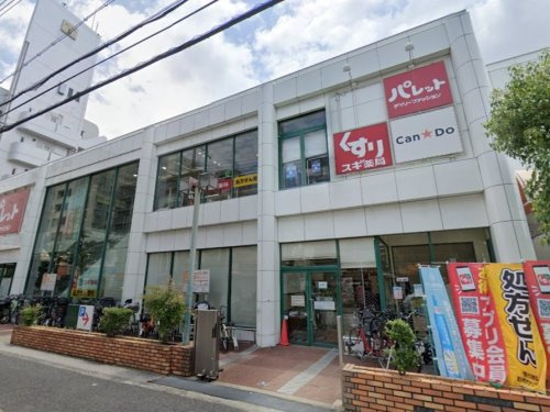 【ドラッグストア】スギ薬局　武庫之荘店まで1278ｍ