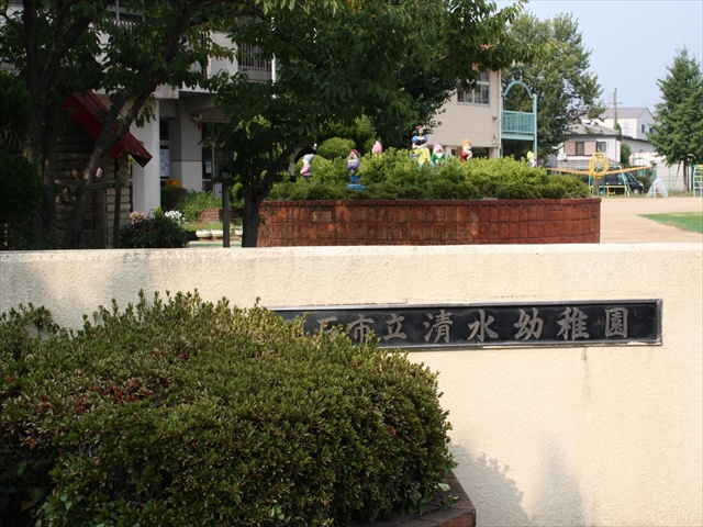【小学校】清水小学校まで1960ｍ