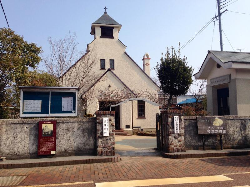 【幼稚園】今津幼稚園まで2112ｍ