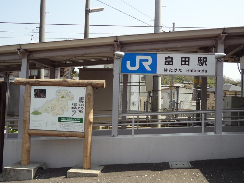 【駅】畠田まで947ｍ