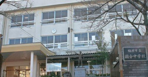 【中学校】柏原市立国分中学校まで4024ｍ