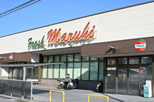 【スーパー】スーパーマルヒ国分店まで4142ｍ