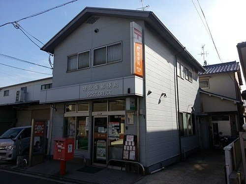 【郵便局】堺北条郵便局まで848ｍ