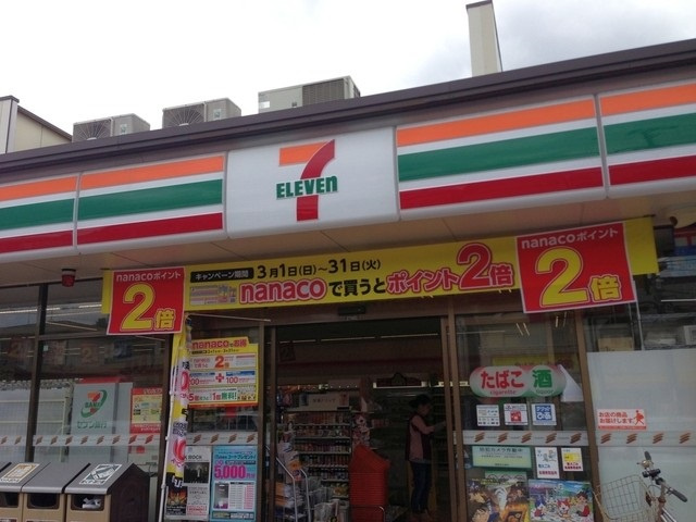 【コンビニエンスストア】セブンイレブン　堺堀上緑町店まで920ｍ