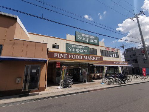 【スーパー】SUPER　MARKET　Sunplaza(スーパーマーケットサンプラザ)　天美我堂店まで992ｍ